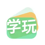 学玩 icon