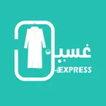 gaseelexpress | غسيل اكسبرس icon