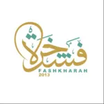 Fashkara Ordering App فشخرة icon