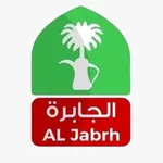 تطبيق الجابرة icon