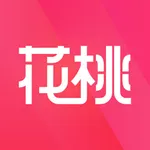 花桃-全网购物高返利的省钱APP icon