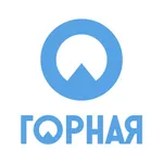 ГОРНАЯ Махачкала icon