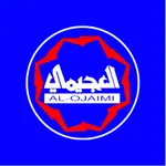 Alojaimi attendance icon