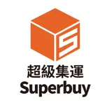 超級集運-SUPERBUY icon