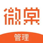 微棠管理 icon