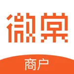 微棠商户 icon