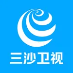 三沙卫视 icon