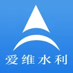 爱维水利 icon