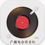 广播电台收音机 icon