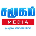 Samugam Media icon