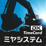 現場打ちタイムカードDX icon