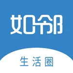 如邻 icon