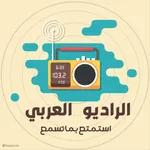 الراديو العربي icon