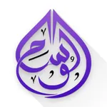 Al-Wisam icon