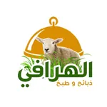 الهرافي icon