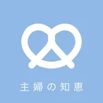 主婦の知恵 icon