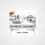 Shanghai Time, Eastbourne icon