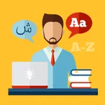 الانجليزية icon