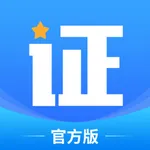 企业互联网证书办理-icp备案申请 icon