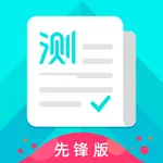 普通话测试-普通话发音水平测试考试APP icon