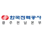 한전 광주전남본부 소통 대나무 숲 icon