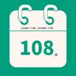 108days daily habit planning icon