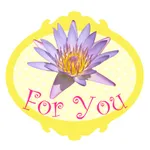 flowers for you stickers! icon