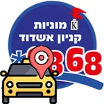 מוניות קניון אשדוד icon