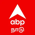 ABP Nadu - Tamil News icon