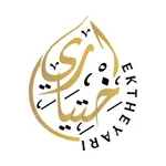 Ektheyari | إختياري icon