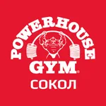 POWERHOUSE GYM Сокол icon