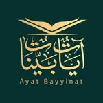 آيات بينات | Ayat Bayyinat icon