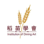 Institution of Dining Art icon