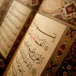 Quran - Alzain Mohamed Ahmed icon