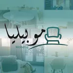 Mobelia - موبيليا icon