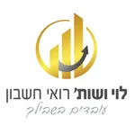 אבי לוי ושות׳ icon