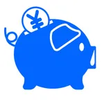 お手軽つもり貯金箱 icon