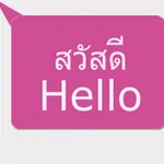 ThaiSharingApps icon