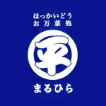 ほっかいどうお万菜処 まるひら icon