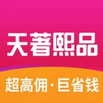 天著熙品 - 每日折扣特惠 icon