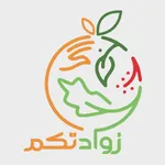 زوادتكم icon