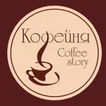 Coffee Story icon