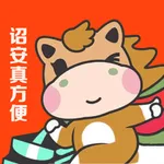 诏安真方便App icon