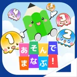 Play & Learn! for School icon