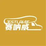 赛呐威房车 icon