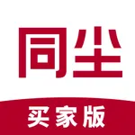 同尘买家 icon