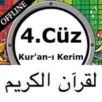 Kuranı Kerim 4.Cüz Sesli icon