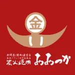 炭火焼肉　おおつか（すみびやきにくおおつか）公式スマホアプリ icon