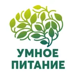 Умное питание icon