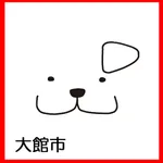 大館市公式くらしとごみアプリ icon